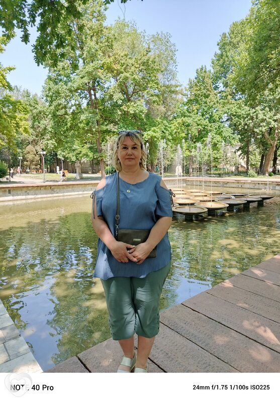 Лина
