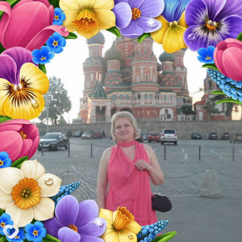 Люда