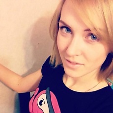 Катя