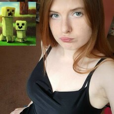 Дина