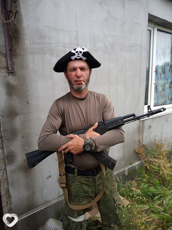Артурик