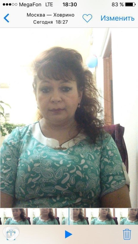Лина