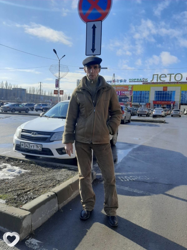 Валя