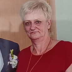 Вера