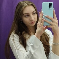 Диана