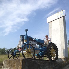 Виталя