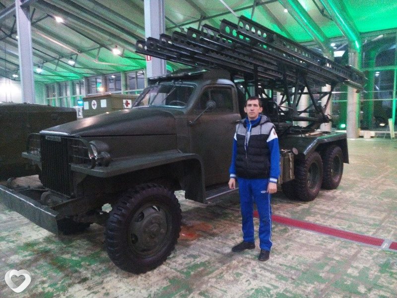 Артурик