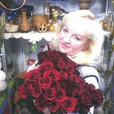 Регина