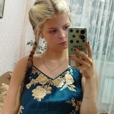 Вера
