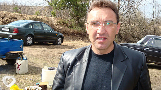 Гоша