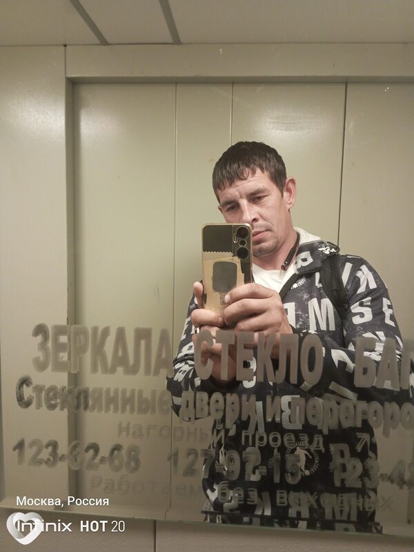 Яков
