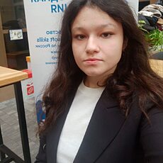 Полина