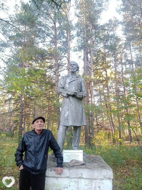 Гаврик