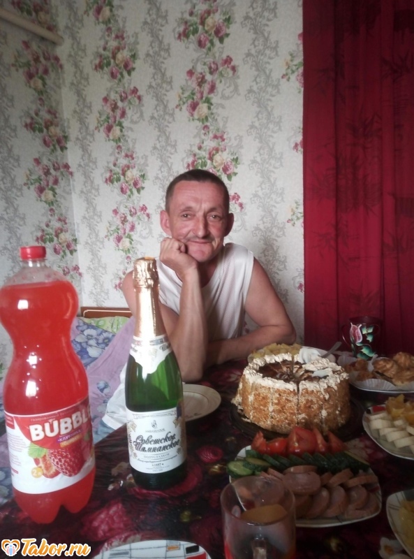 Слава