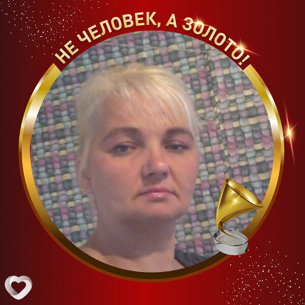 Маргарита
