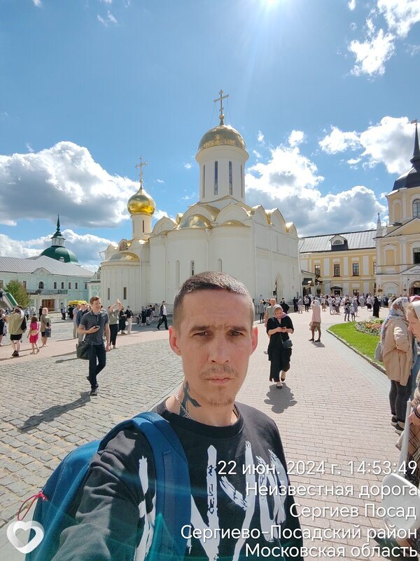 Виктор