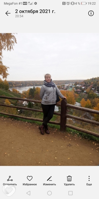 Оксана