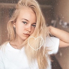 Алёна