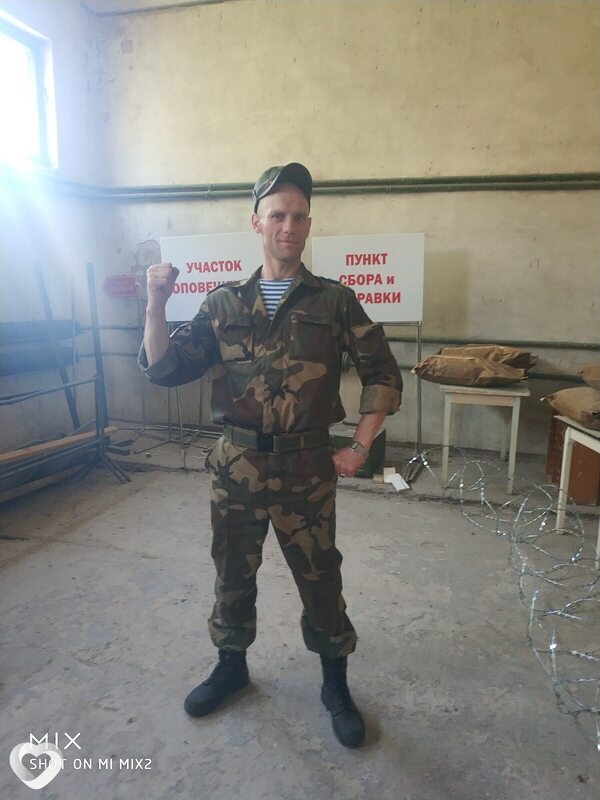 Эдик
