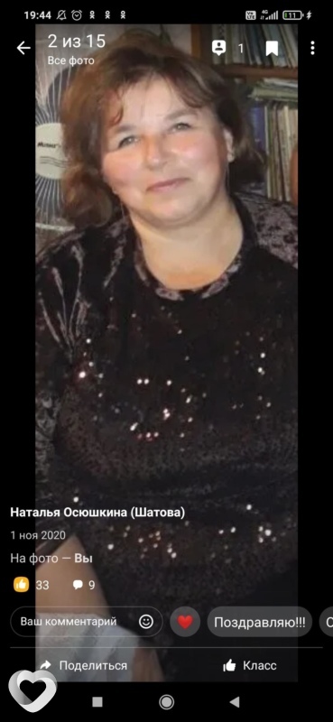 Элеонора