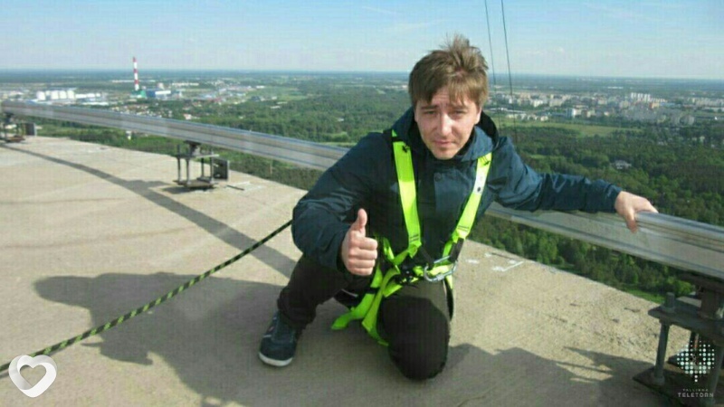 Артём