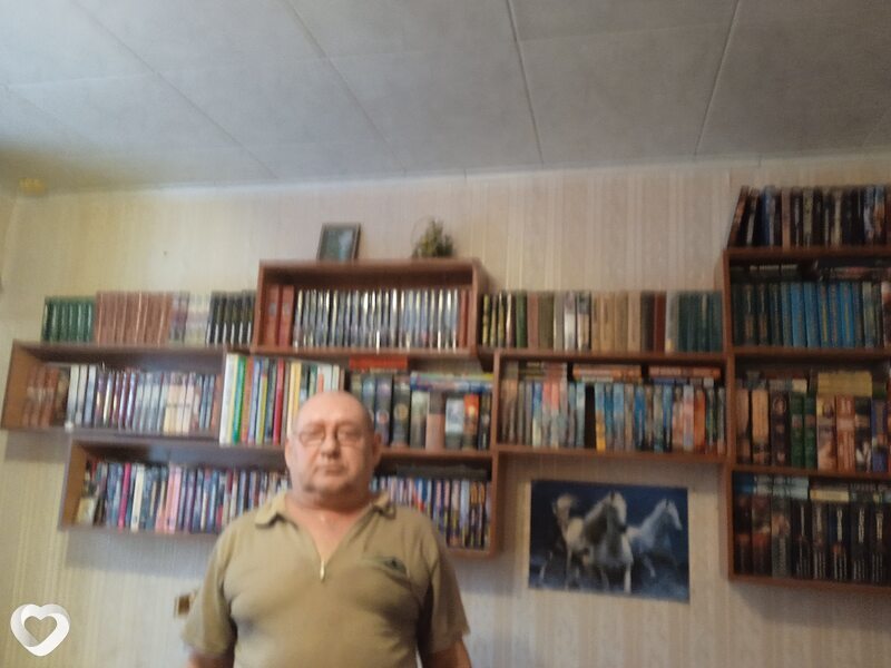 Руслан