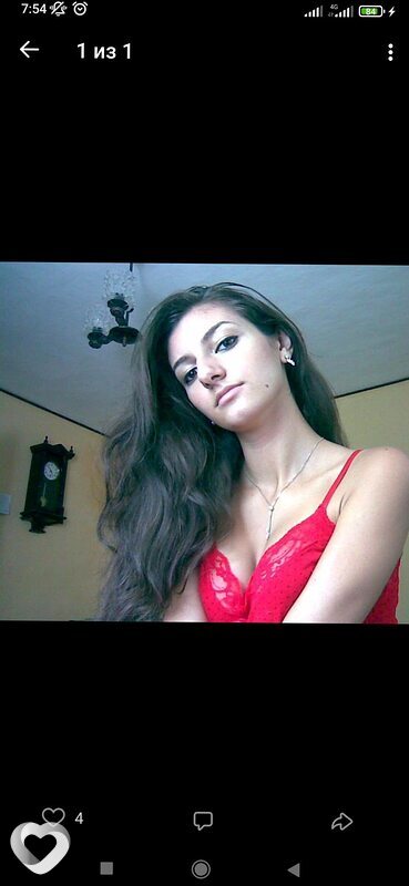 Лина