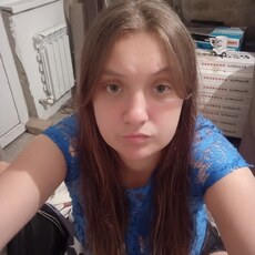 Александра