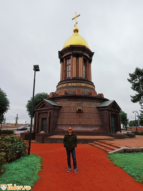 Платоша