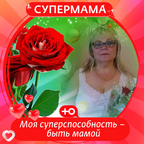 Жанна
