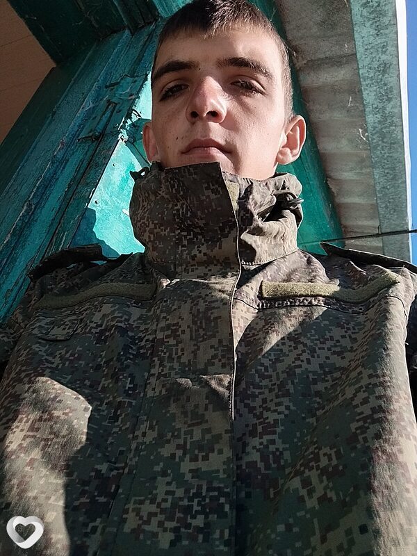Давидик