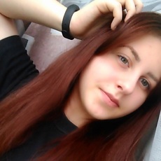 Диана