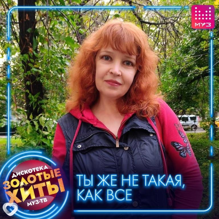 Владислава