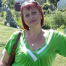 Регина