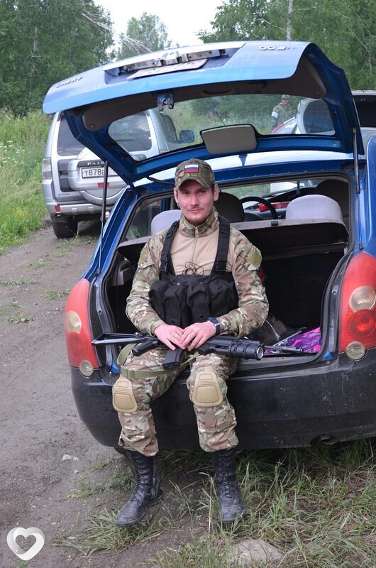 Эрик