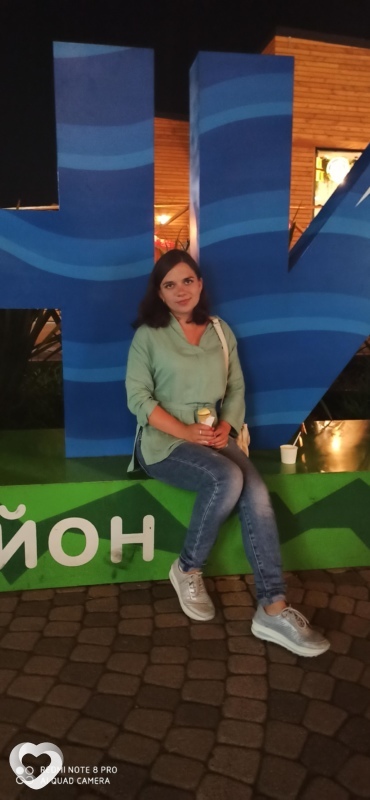 Аня