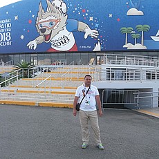 Серёга