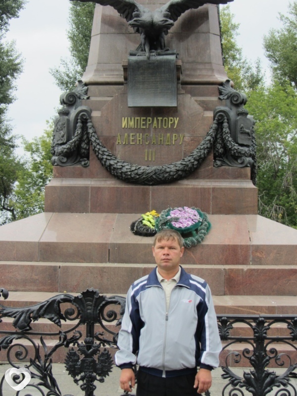 Паша