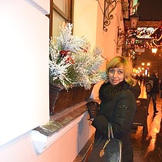 Регина
