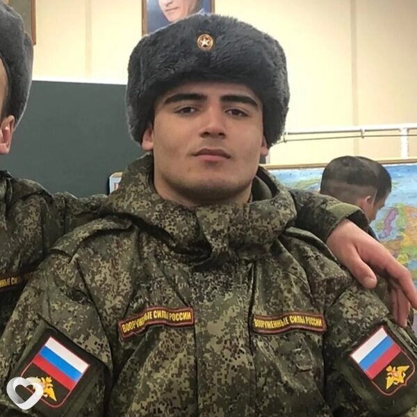 Артур