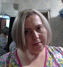 Александра