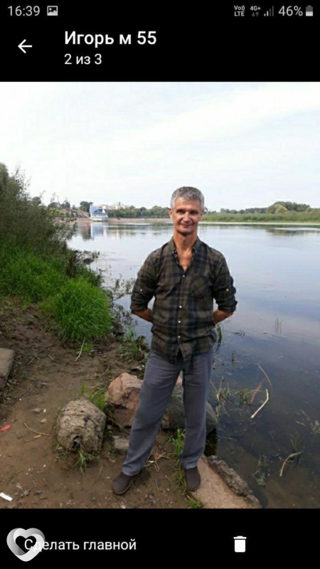 Трофим