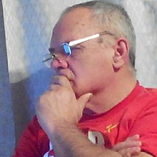 Альбик