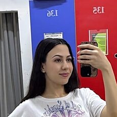 Зина
