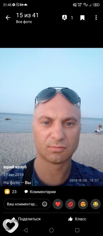 Донат