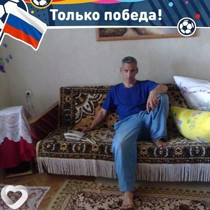 Олег