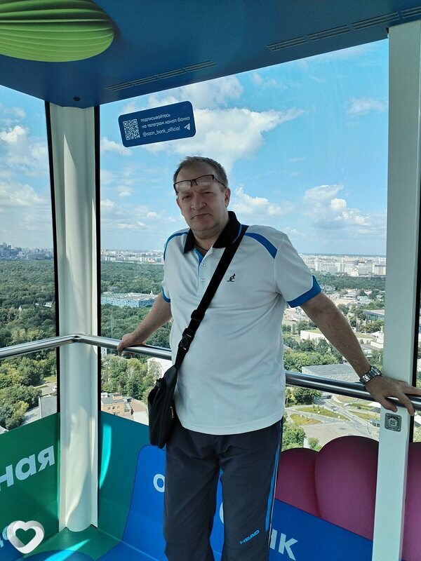 Артурик