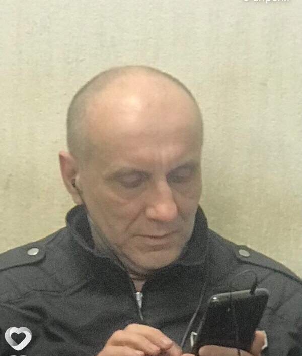 Трофим