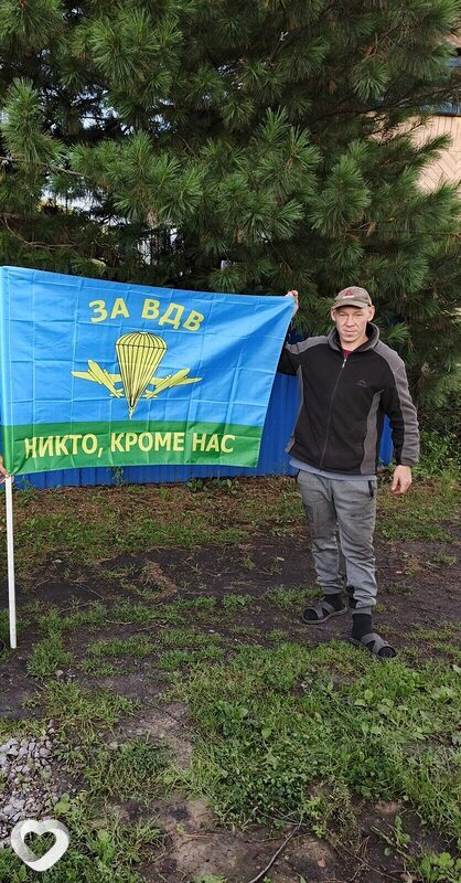 Ден