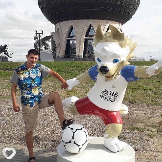 Остап
